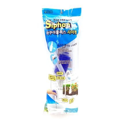 [RS물산] 아쿠아 사이펀 수족관 물갈이용 물갈이호수 물갈이펌프 싸이펀 어항용품 수족관용품